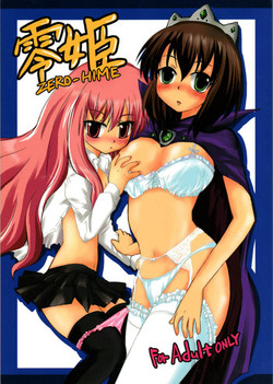 Download Zero-hime