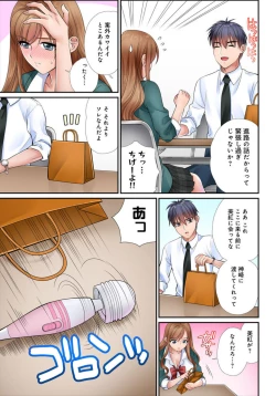 Page 13 of Iku! Made Oshiete Ecchina Shidō ～ Sukinanoni Sunao ni Ienai JK ga Karada o Tsukatte Kyōshi o Yūwaku Shitemita ～ 1-2