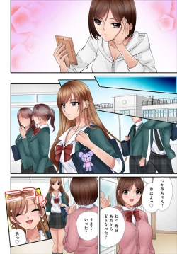 Page 49 of Iku! Made Oshiete Ecchina Shidō ～ Sukinanoni Sunao ni Ienai JK ga Karada o Tsukatte Kyōshi o Yūwaku Shitemita ～ 1-2