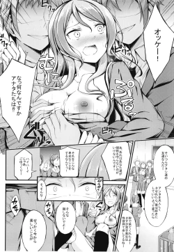 Page 72 of Roselia Soushuuhen