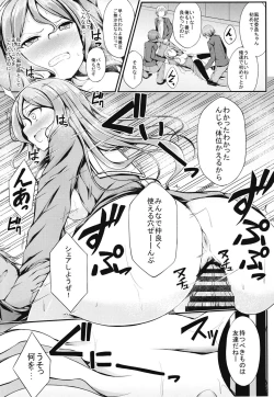 Page 75 of Roselia Soushuuhen