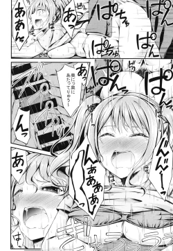 Page 30 of PasPale Soushuuhen