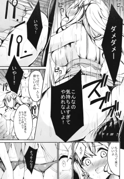 Page 11 of Poppin'Pa Fuuzoku Ochi