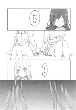 Page 5 of Namida no Ato ni Yakusoku o.