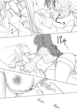 Page 8 of Namida no Ato ni Yakusoku o.