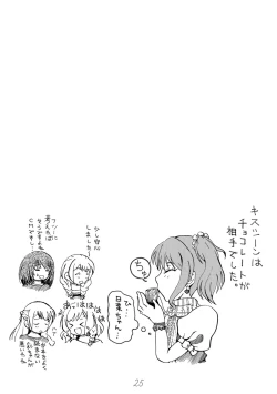 Page 25 of Irodori Midori Maruyama Aya