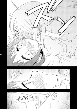 Page 34 of Watashi Dake no