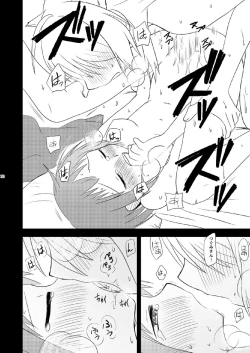 Page 38 of Watashi Dake no