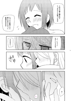 Page 53 of Watashi Dake no