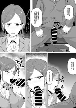 Page 5 of Nikubenki Hisho