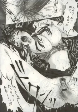 Page 121 of Cytherea