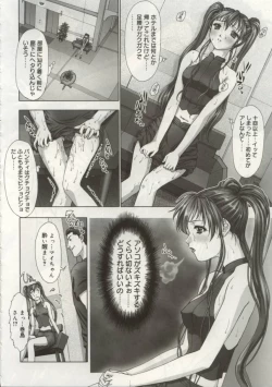 Page 129 of Cytherea