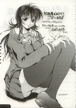 Page 142 of Cytherea