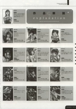 Page 147 of Cytherea