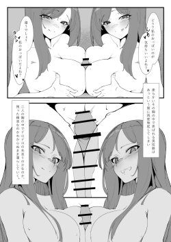 Page 13 of A couple's split life