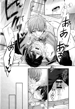 Page 25 of Gaman kurabe