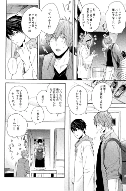 Page 4 of Trick or...