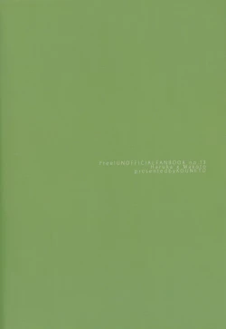 Page 21 of Shitsuke no yoi inu