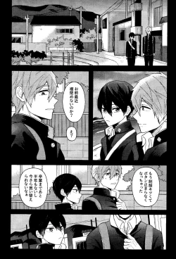 Page 19 of My everything