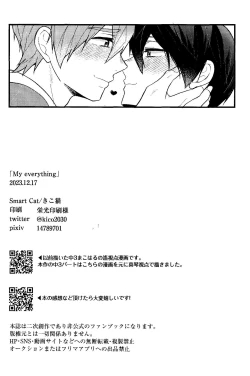 Page 67 of My everything