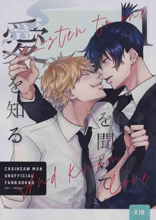 Download Ichi O kiite ai o shiru