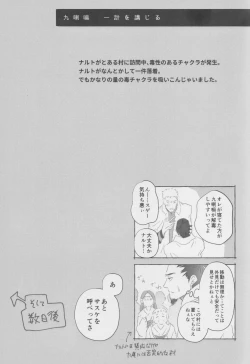 Page 10 of Route Orange