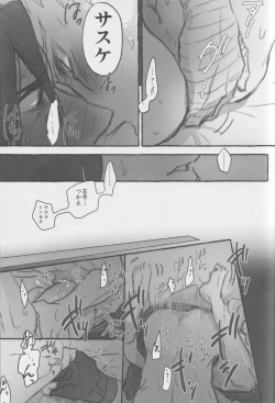 Page 26 of Route Orange