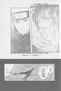 Page 6 of Route Orange