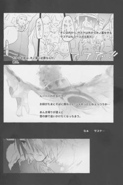 Page 9 of Route Orange