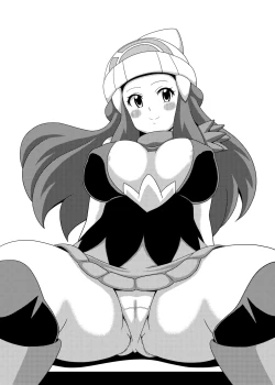 Page 4 of Daijoubanai Hon