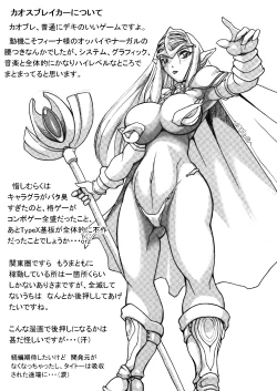 Page 21 of Spiral of Conflict