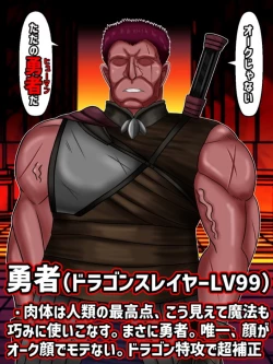 Page 3 of Araruck Pixiv