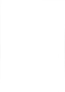 Page 23 of 一番星をみつけて