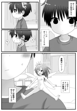 Page 1 of Chicchai Yousei-chan to Ecchi