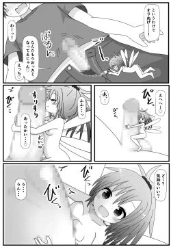Page 3 of Chicchai Yousei-chan to Ecchi
