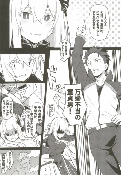 Page 4 of Echidna sukebebon I