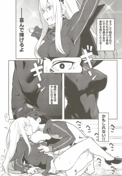 Page 8 of Echidna sukebebon I