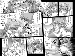 Page 23 of Abismal Rave!! Kikan