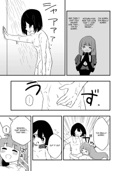 Page 14 of Toshishita Kareshi Josou Dorei Choukyou