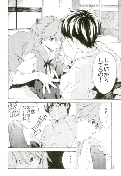 Page 16 of SYNCHROCORD 5