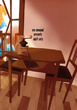 Page 2 of SYNCHROCORD 5