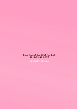 Page 16 of Onee-chan ni Nigon wa Nai yo ne!