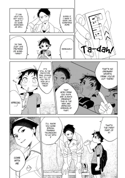 Page 11 of Hero × Complex