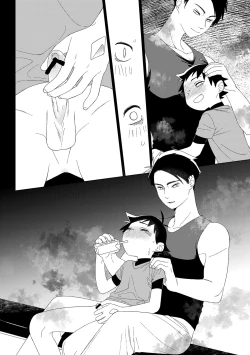 Page 18 of Hero × Complex