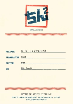 Page 43 of Hero × Complex