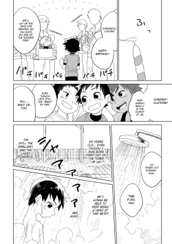 Page 5 of Hero × Complex