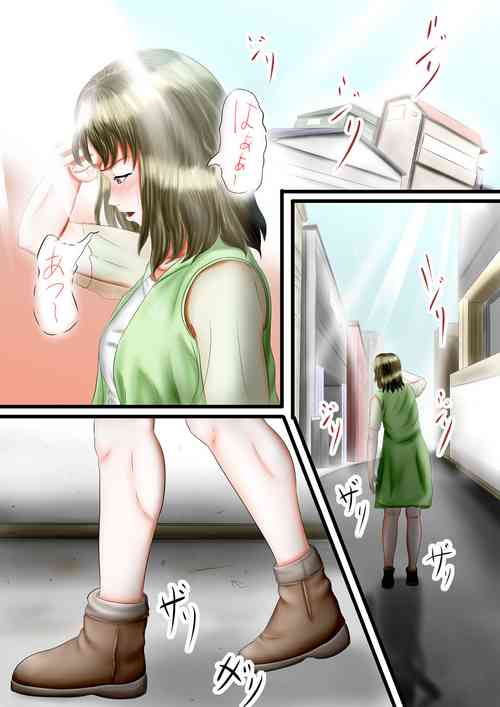 Download 〇fechi 〇koki Ashi-hen