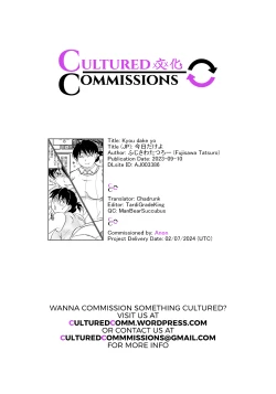 Page 17 of Kyou dake yo