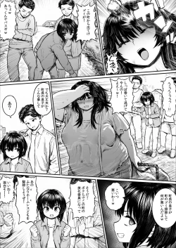 Page 3 of Futanari Debu Homeless