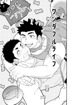 Page 2 of Wonderful Life